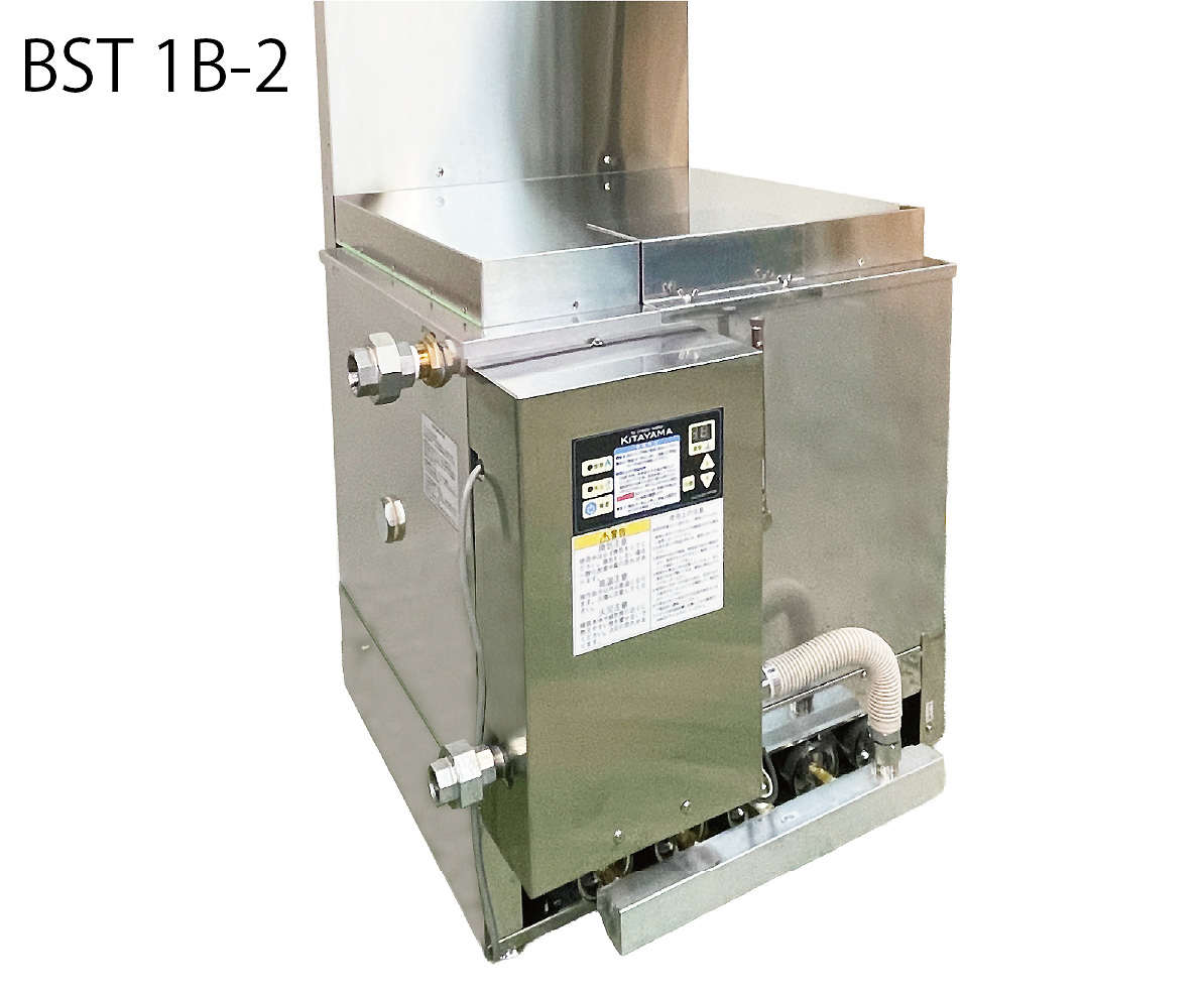 KITAYAMA BST 1B-2 食器洗浄機コンベアータイプ