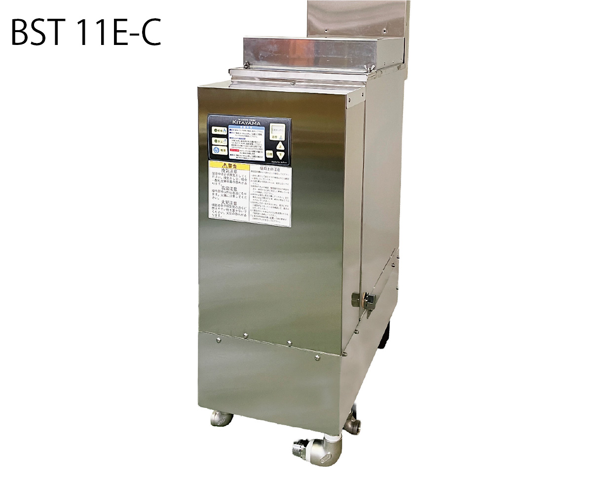 KITAYAMA BST 1B-2 食器洗浄機コンベアータイプ