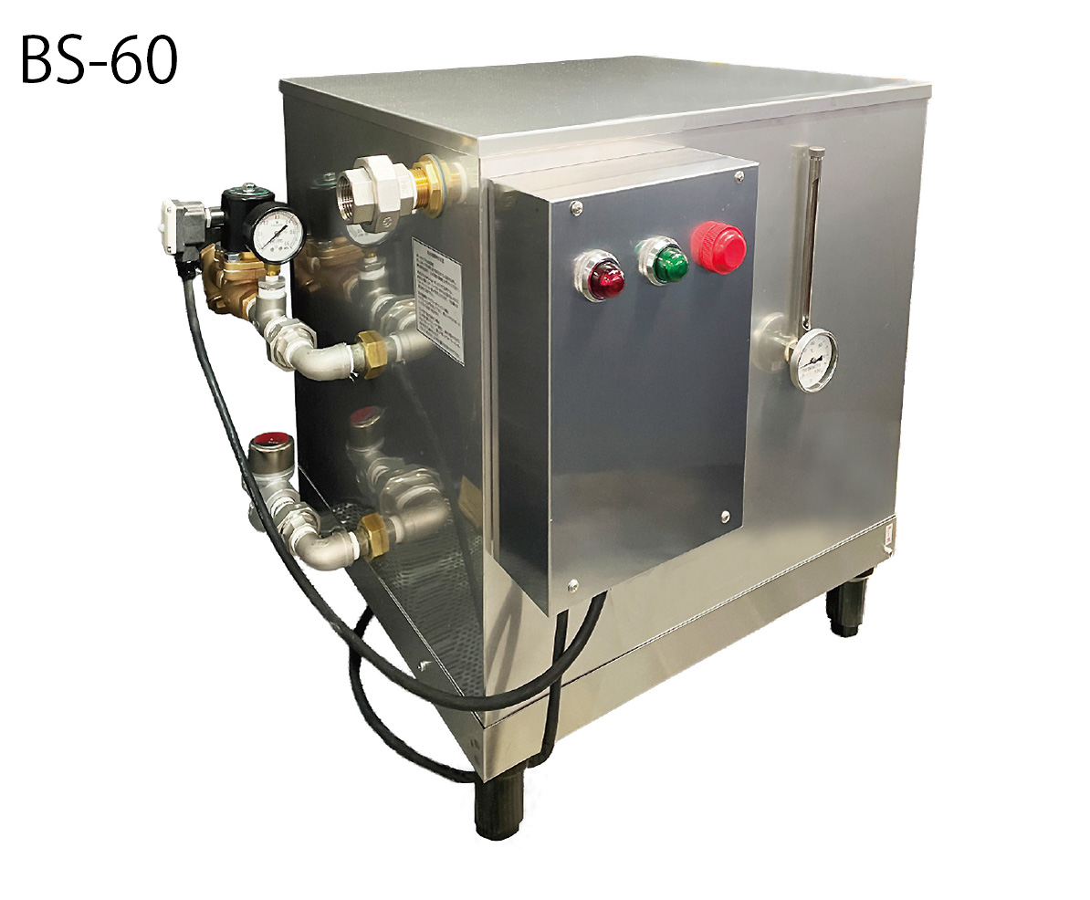 KITAYAMA BST 1B-2 食器洗浄機コンベアータイプ